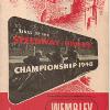 1948 Wembley